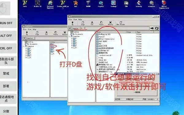 exagear ED302模拟器 exagear ED302模拟器