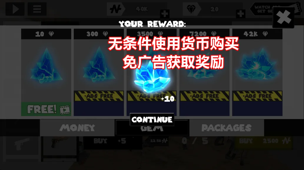 火柴人绳索英雄1 火柴人绳索英雄1