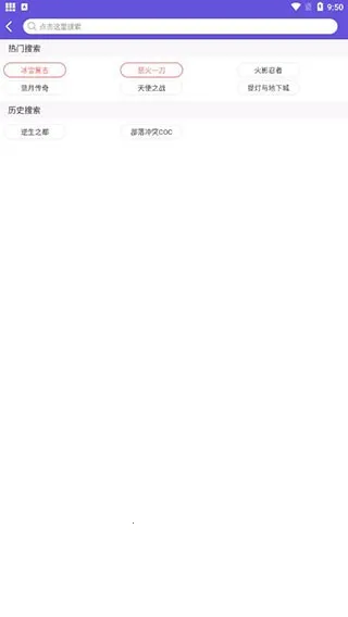 鸟人助手破解版免付费破解版 鸟人助手破解版免付费破解版