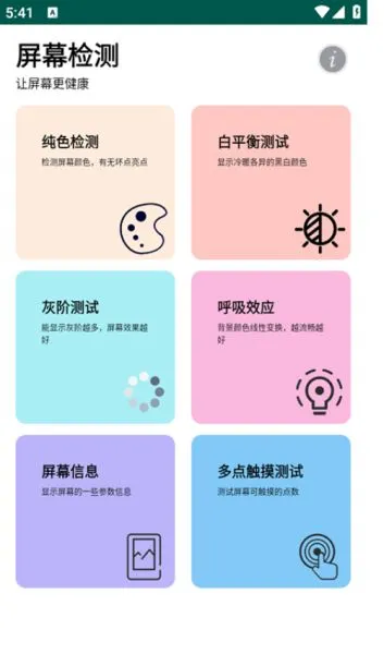 ��Ļ���2026�ٷ�����