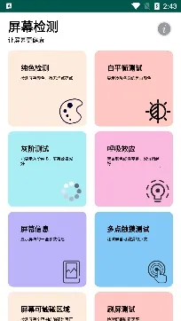 ��Ļ���2026�ٷ�����