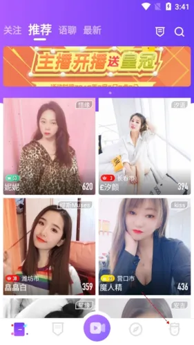 疯播直播2026下载安装 疯播直播2026下载安装