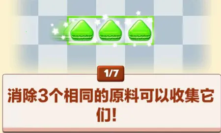 Cookie Jam�����ֻ���