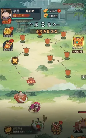 群英打三国安卓版手机版 群英打三国安卓版手机版