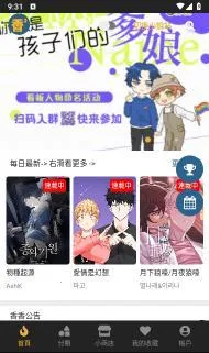 boylove�ٷ�����������1.0.7