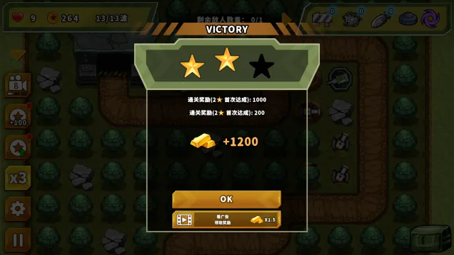 炮塔防御之王保卫基地下载安装 炮塔防御之王保卫基地下载安装