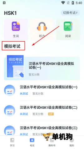 eѧ�����ֻ���