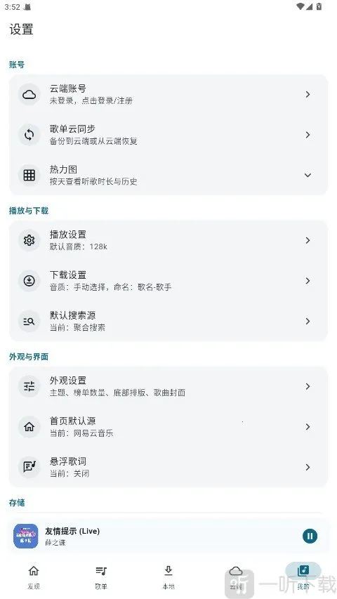 Ħ������1.0.6����