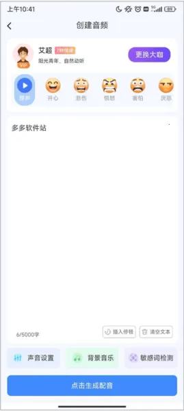 ¼��ת����app��Ѱ�