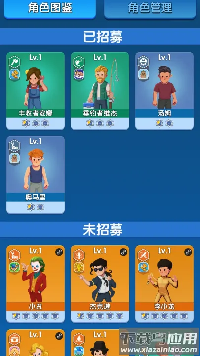 蓝鲸方舟破解版无限资源最新版v1.1.3安卓版 蓝鲸方舟破解版无限资源最新版v1.1.3安卓版