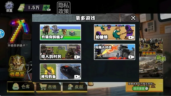 修勾逃生巨人危机最新版 修勾逃生巨人危机最新版