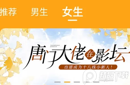 丁丁小说app官方下载 丁丁小说app官方下载