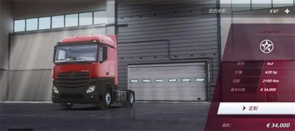 欧洲卡车模拟3金币无限金币 欧洲卡车模拟3金币无限金币
