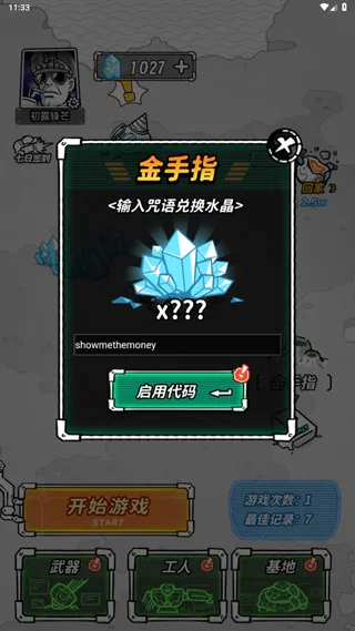 �Ǽ��������İ�����