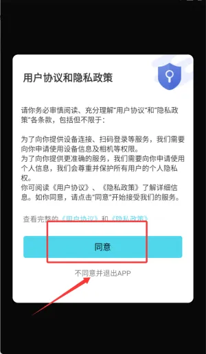 ����appƻ���ֻ�����