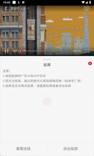 �黢Ӱ�ӹٷ�����app����