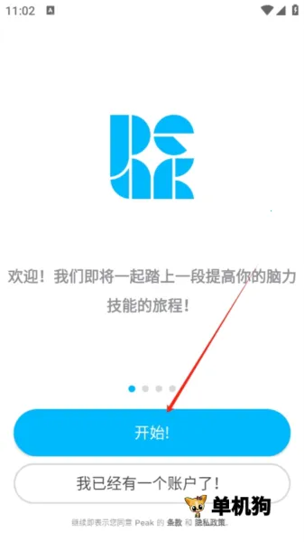 peak�ǿ����İ�