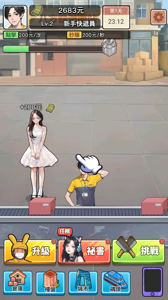 ��Ҫȥ������MOD�˵����°汾