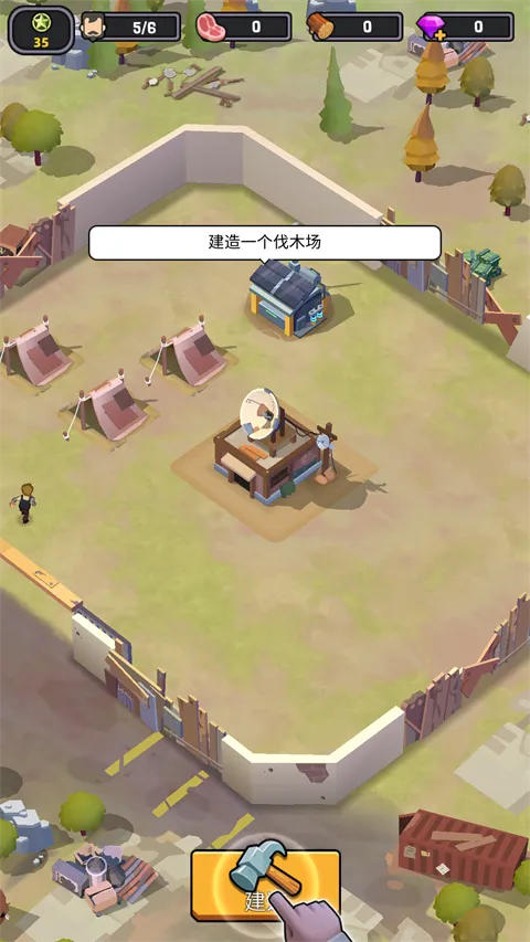 死亡崛起2无限资源免广告 死亡崛起2无限资源免广告