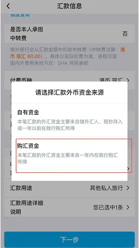 bochk中银香港安卓版手机版 bochk中银香港安卓版手机版