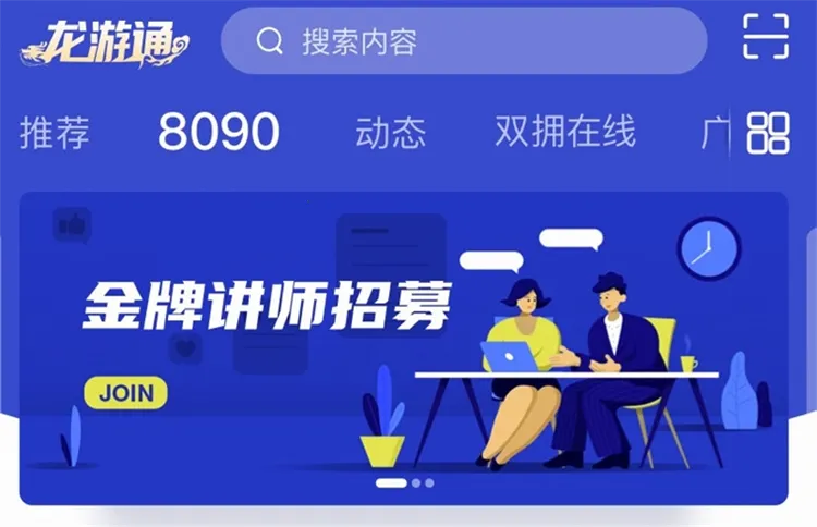 ����ͨ2026�ٷ����°汾