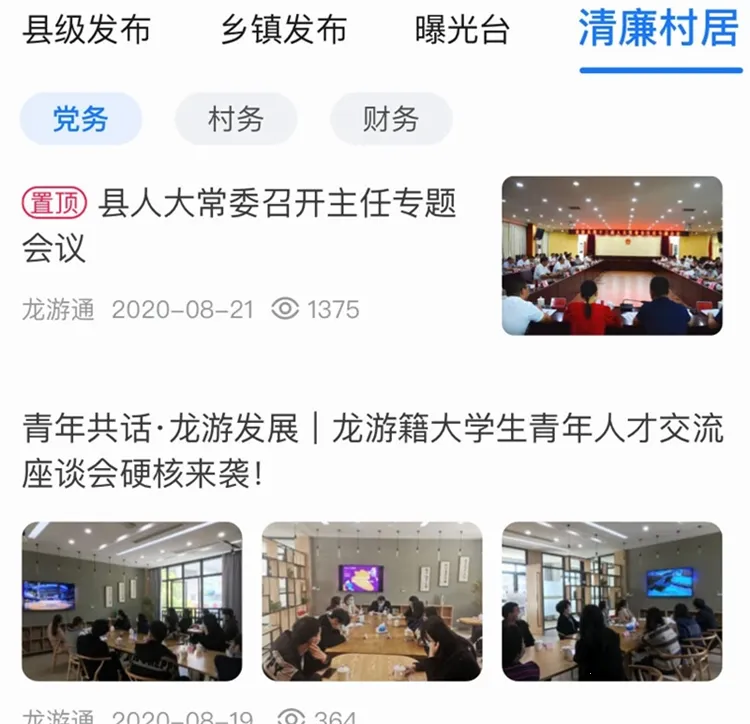 ����ͨ2026�ٷ����°汾