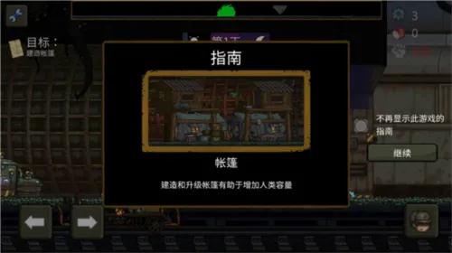 �����ϰ��ƽ��