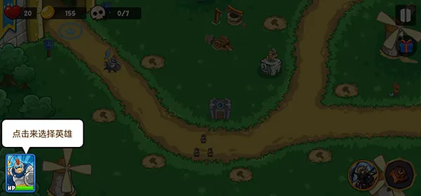 帝国史诗(三国题材游戏) 帝国史诗(三国题材游戏)