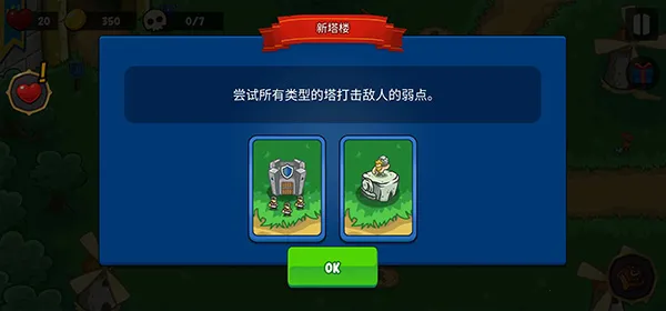 帝国史诗(三国题材游戏) 帝国史诗(三国题材游戏)