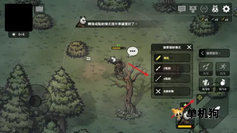 物种战争2启示录下载手机版 物种战争2启示录下载手机版