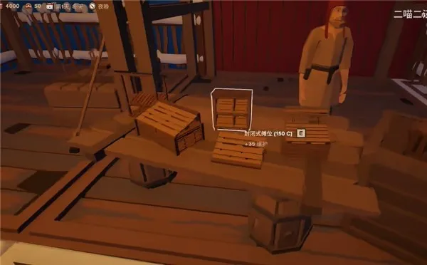 菜市场模拟器(模拟经营游戏) 菜市场模拟器(模拟经营游戏)