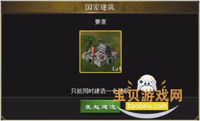 三国一统天下(三国题材手游) 三国一统天下(三国题材手游)