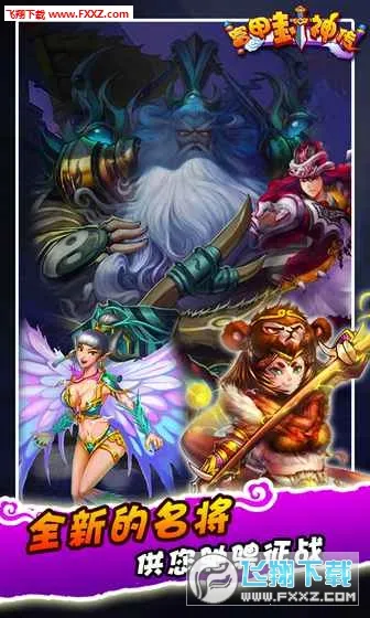 ���׷���(���������Ϸ)