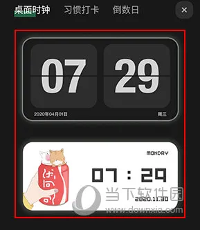 ��ҳʱ��Flipclock