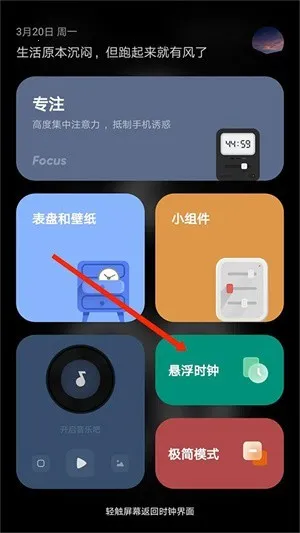 ��ҳʱ��Flipclock