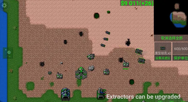 ����ս��ȫ������