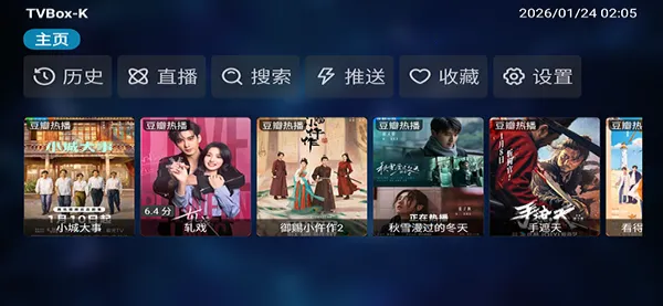 TVBox-K
