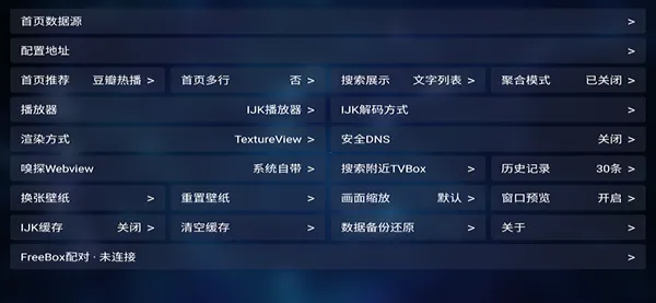 TVBox-K