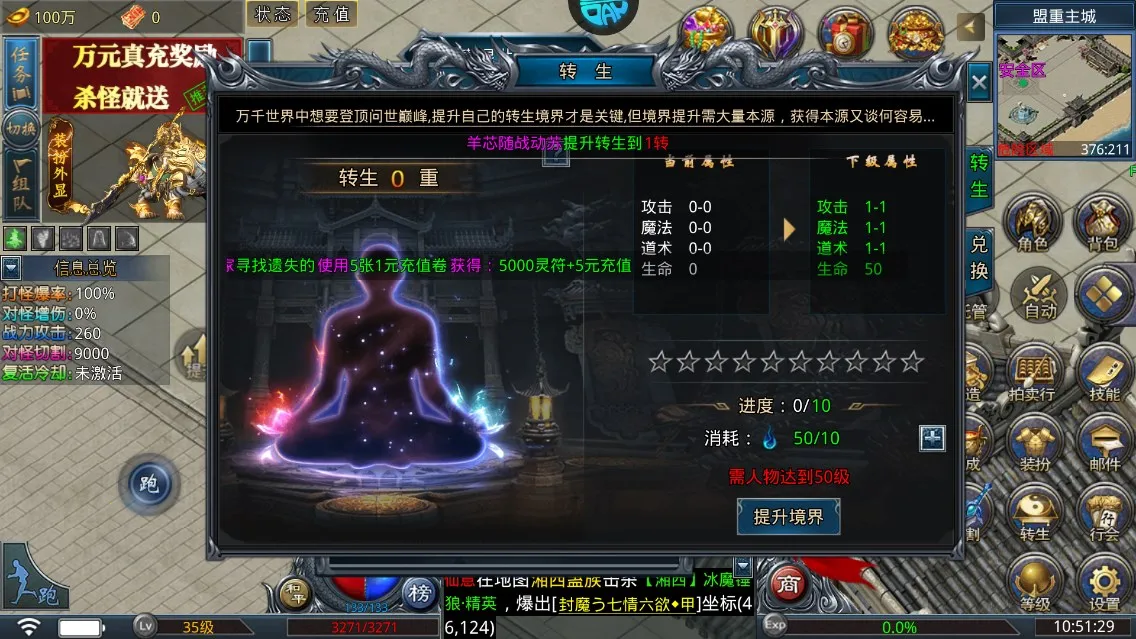 烈火战神2026官方正版 烈火战神2026官方正版