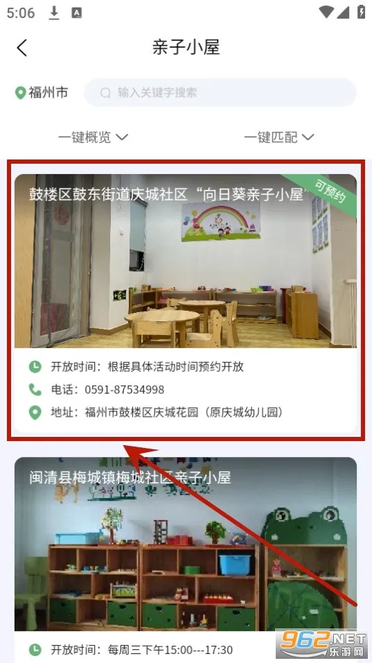 智慧海都2026官方正版 智慧海都2026官方正版