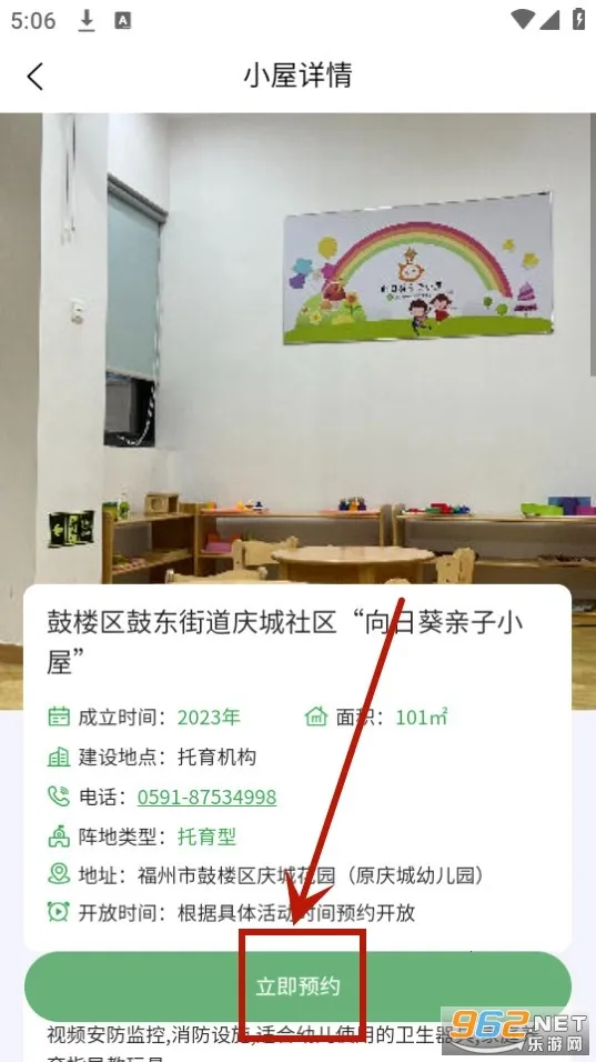 智慧海都2026官方正版 智慧海都2026官方正版