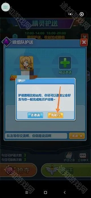 超级精灵球(精灵养成游戏) 超级精灵球(精灵养成游戏)