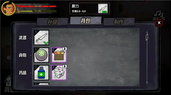 猛鬼大厦100层免广告版 猛鬼大厦100层免广告版