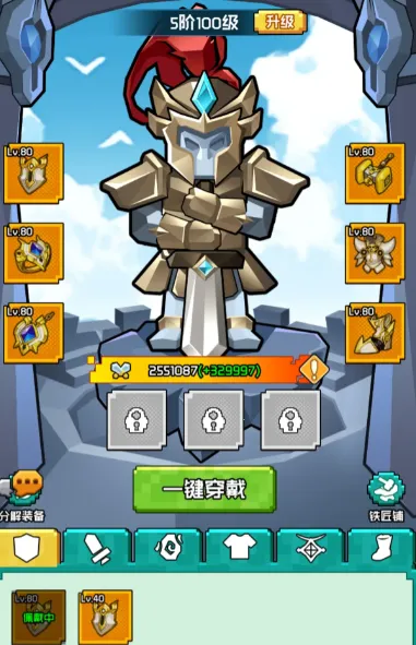 艾伦大陆(魔幻冒险手游) 艾伦大陆(魔幻冒险手游)