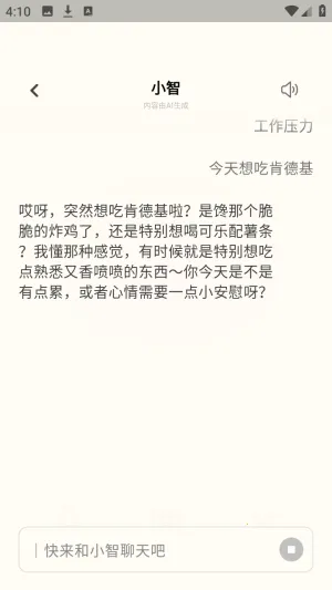 源智2026官方正版 源智2026官方正版