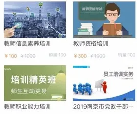 学起Plus2026下载安装 学起Plus2026下载安装