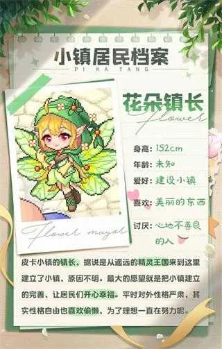 Ƥ����֮������Դ2026�ٷ����°汾