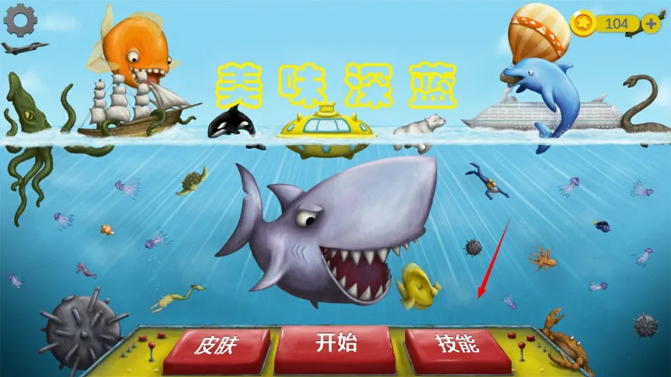 ��ζ����2����(����������Ϸ)