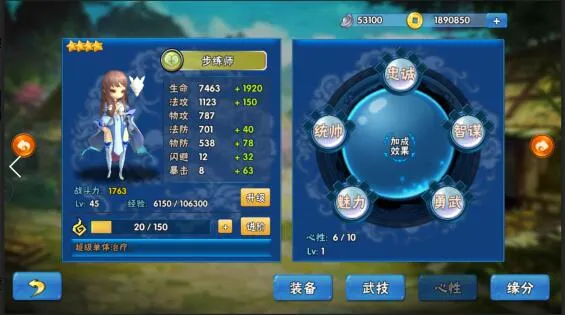 掌中三国(三国放置游戏) 掌中三国(三国放置游戏)