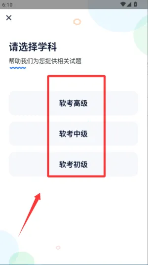 ����ͨ2026���°汾